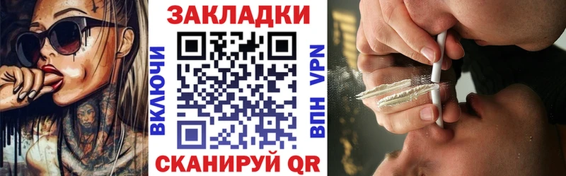ГАШИШ Вятские Поляны