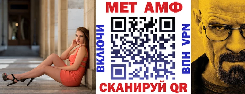 АМФЕТАМИН 97%  Вятские Поляны 
