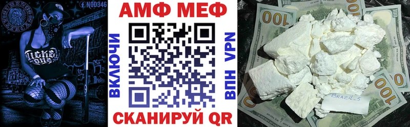 Amphetamine 97% Вятские Поляны
