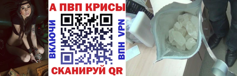 Alpha-PVP VHQ  Вятские Поляны 