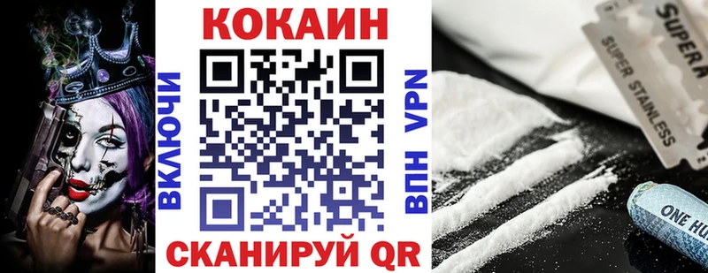 COCAIN 99%  купить   Вятские Поляны 