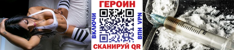 мега маркетплейс  закладка  Вятские Поляны  Героин Афган 