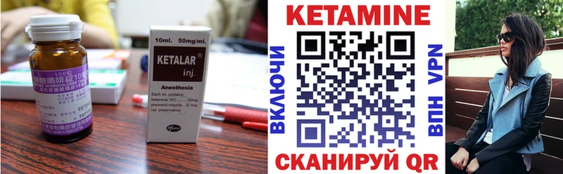 КЕТАМИН ketamine  Вятские Поляны 