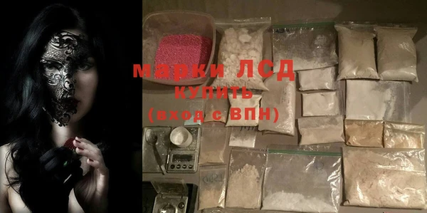 кокаин премиум Балабаново