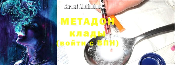 MDMA Premium VHQ Баксан