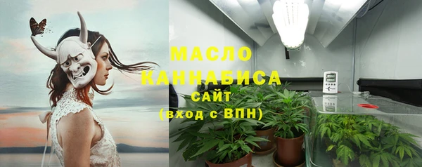 кокаин премиум Балабаново
