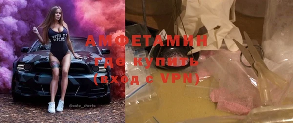 кокаин премиум Балабаново