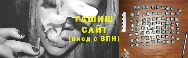 марихуана Балахна