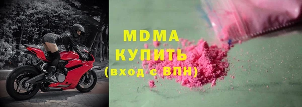 кокаин премиум Балабаново
