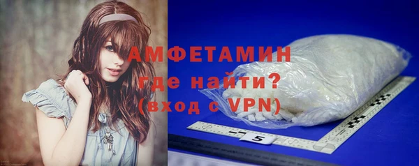 кокаин премиум Балабаново