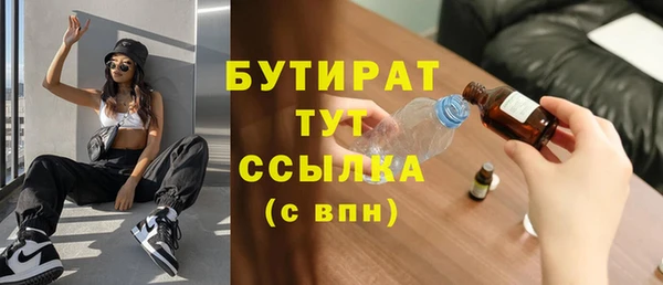 марихуана Балахна