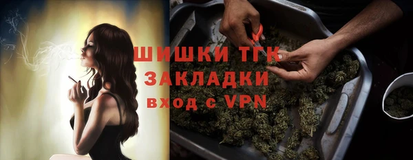марихуана Балахна