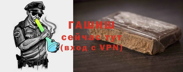 марихуана Балахна