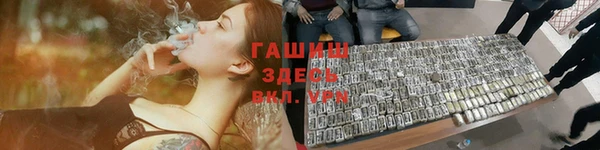 марихуана Балахна