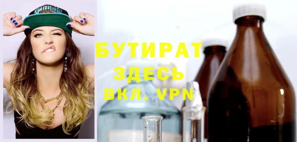 MDMA Premium VHQ Баксан