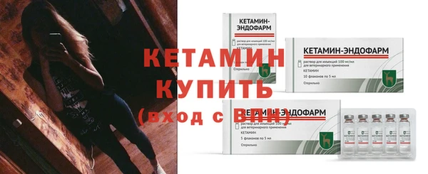 кокаин премиум Балабаново