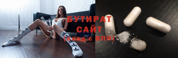 мефедрон мука Пролетарск