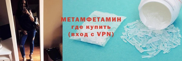 марихуана Балахна