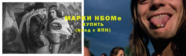 марихуана Балахна