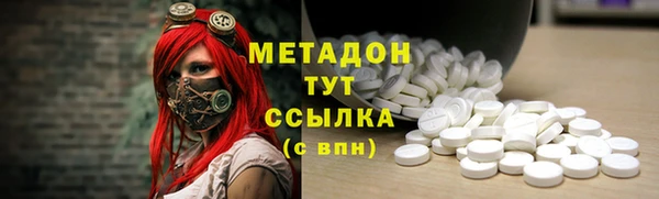 кокаин премиум Балабаново