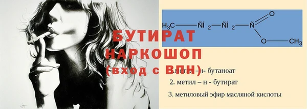 MDMA Premium VHQ Баксан