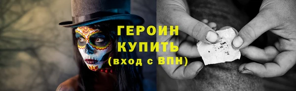 кокаин премиум Балабаново