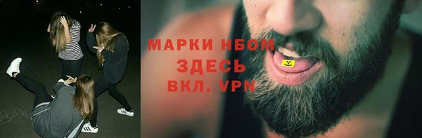 марихуана Балахна