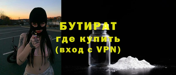 MDMA Premium VHQ Баксан