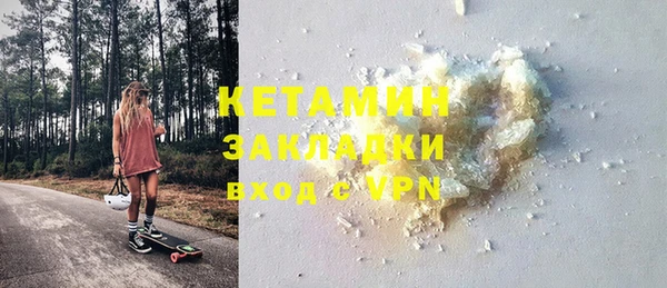 ПСИЛОЦИБИНОВЫЕ ГРИБЫ Приозерск