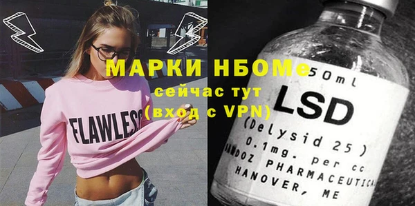 кокаин премиум Балабаново