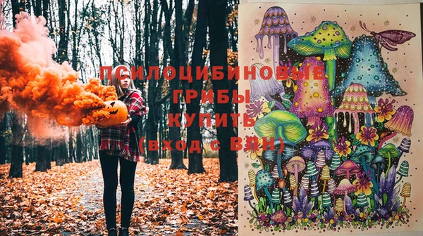 кокаин премиум Балабаново
