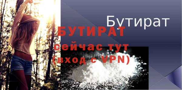 MDMA Premium VHQ Баксан