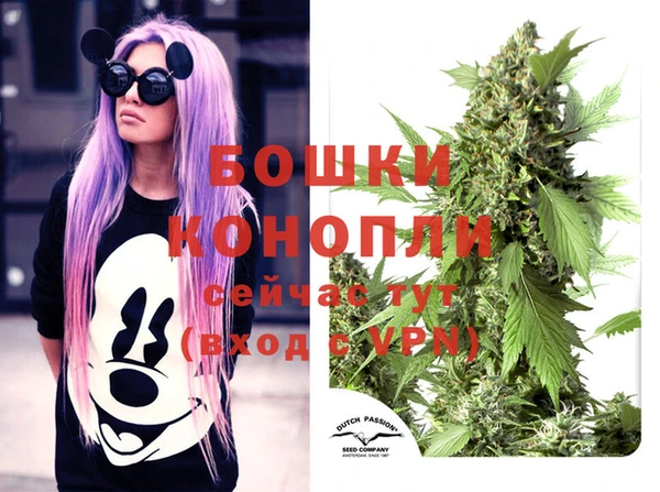 марихуана Балахна