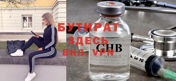 марихуана Балахна