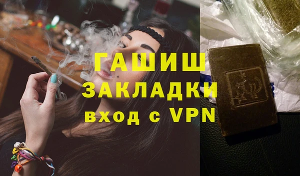 MDMA Premium VHQ Баксан