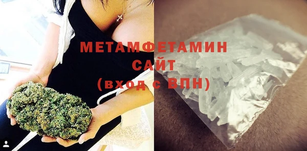 марихуана Балахна