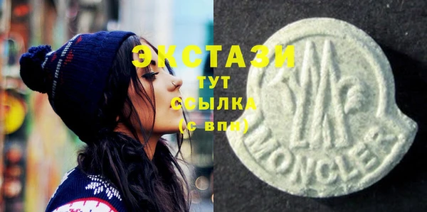 MDMA Premium VHQ Баксан