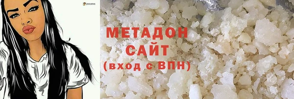 кокаин премиум Балабаново