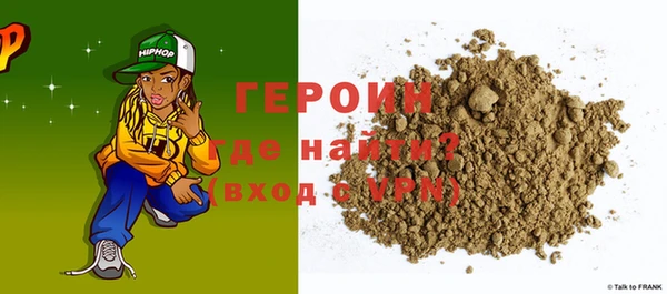 кокаин премиум Балабаново