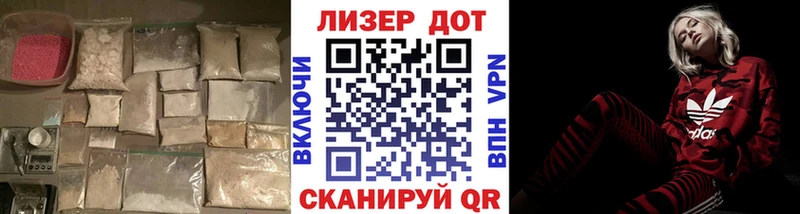 mega зеркало  цена наркотик  Вятские Поляны  ЛСД экстази ecstasy 