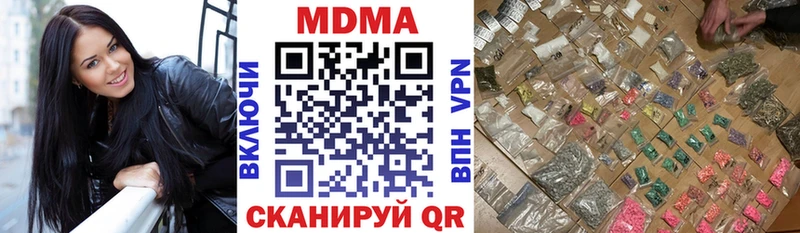 МДМА кристаллы  Вятские Поляны 