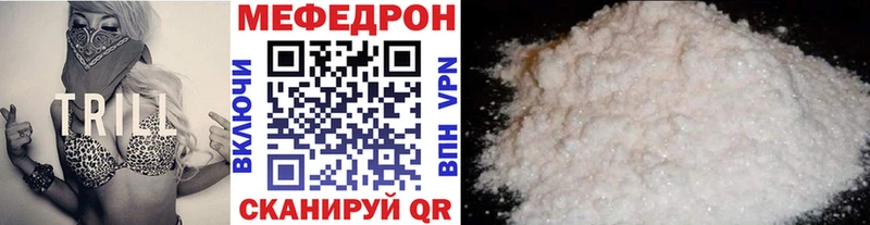 МЕГА ссылки  Вятские Поляны  МЯУ-МЯУ 4 MMC 