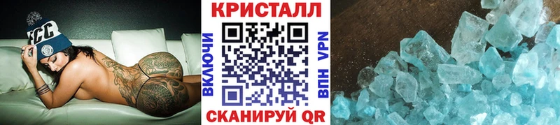 Первитин Methamphetamine  Вятские Поляны 